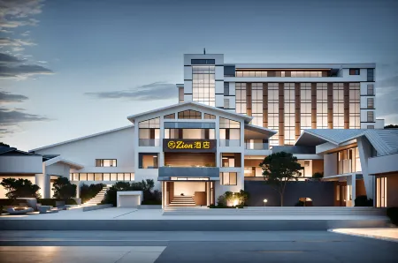 Zion Hotel Отели в г. Цзясин
