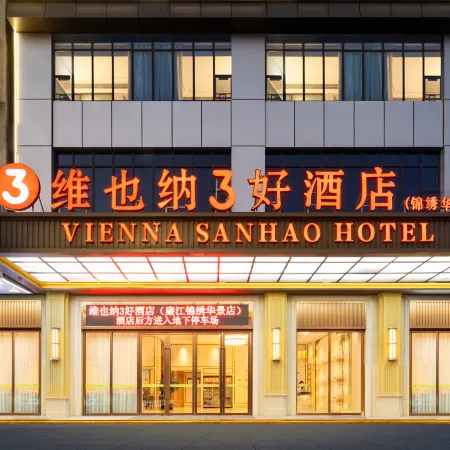 Vienna 3 Best Hotel (Lianjiang Experimental School Jinxiuhuajing)