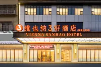 Vienna 3Best Hotels(Lianjiang Jingxiu Huajing Branch)