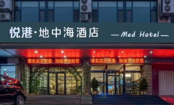 Eurotime Mediterranean Hotel (Rongcheng Chishan Scenic Spot Shidao Building Store)