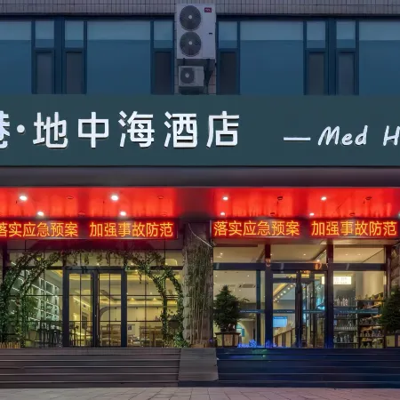 Eurotime Mediterranean Hotel (Rongcheng Chishan Scenic Spot Shidao Building Store)