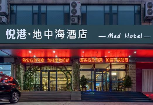 한팅 익스프레스 외관