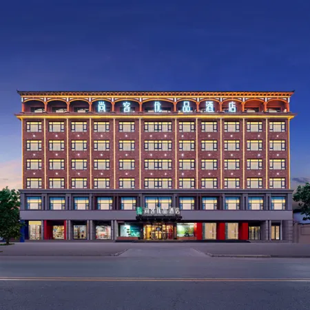 Thank Inn Hotel (Xuchang Changge Jinying Road Branch)