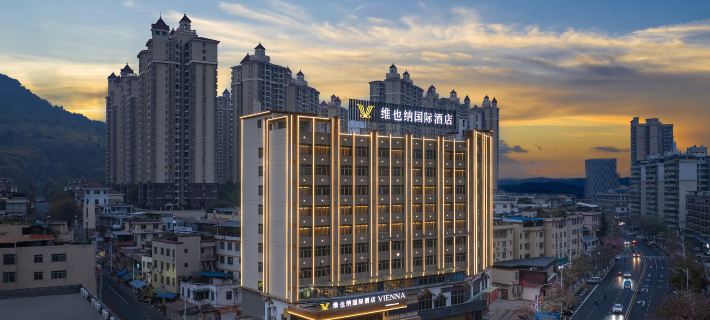 Vienna International Hotel Shaoguan Mine Park Moore City Branch Ξενοδοχεία στην πόλη Σαογκουάν