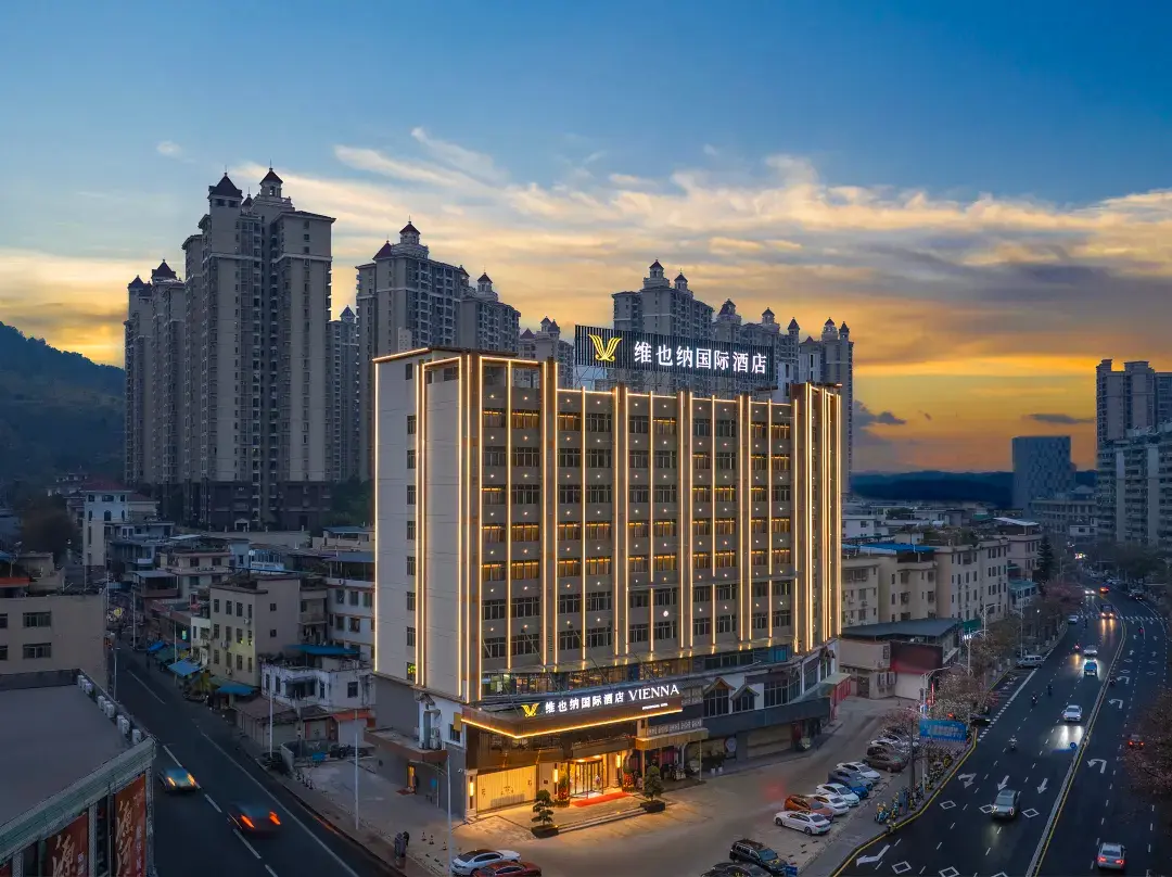 Vienna International Hotel Shaoguan Mine Park Moore City Branch - Shaoguan