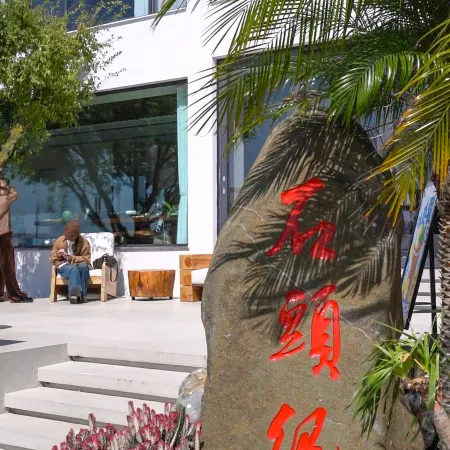 Xiapu Shitouji Homestay