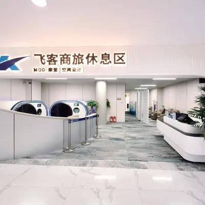 Qingdao Jiaodong Airport Flying Guest Hotel Overnight Rest Area Inn Отели рядом с Аэропорт Куаньдян
