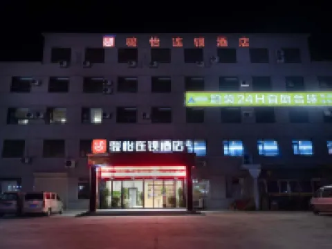 Junyi Chain Hotel (Dayingzhen) Hotels in Weishi