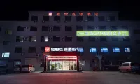 쥔이 체인 호텔 (다잉전) 싱하이 온천 수영장 주변 호텔