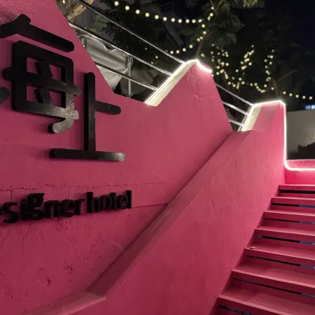 Sanya Maritime Designer Yipin Homestay (Tianya Haijiao Branch)