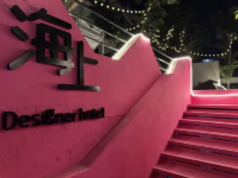 Sanya Maritime Designer Yipin Homestay (Tianya Haijiao Branch)