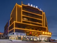 Yunju Light Luxury Hotel (Jiangmen Wanda Plaza Store)