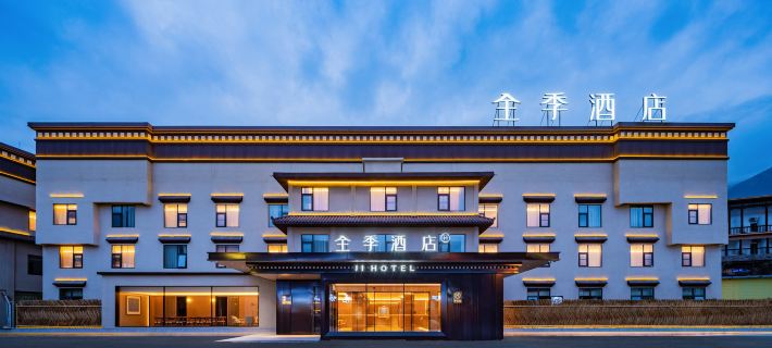 JI Hotel (Aba Prefecture Mao County Ancient Qiang City) Hotels in Mao County