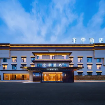 JI Hotel (Aba Prefecture Mao County Ancient Qiang City)