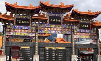 Grandnite Hotel(Guanshanhu Convention and Exhibition City Finance City)