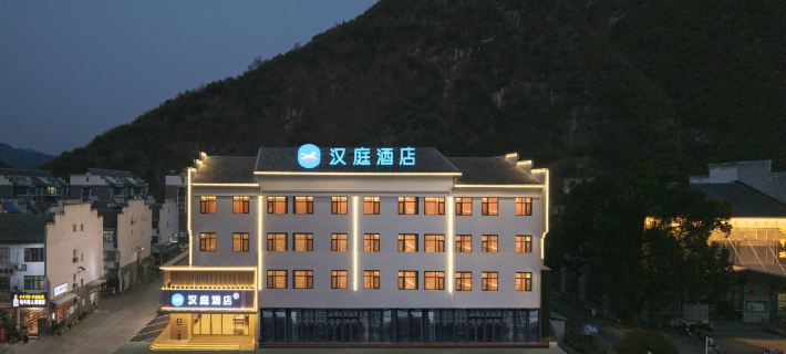 HanTing Hotel (Shitai County Bus Station) Hotels in Shitai