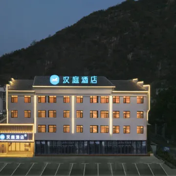 HanTing Hotel (Shitai County Bus Station)