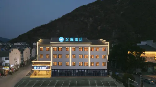 HanTing Hotel (Shitai County Bus Station) Отели в г. Шитай