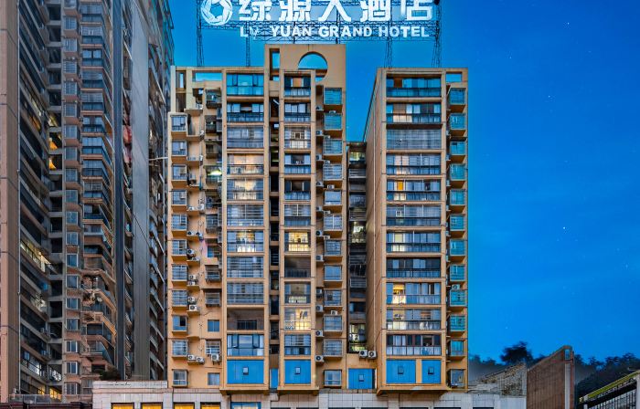 沿河綠源大飯店