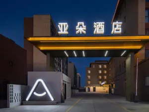 Hotan Railway Station Urumqi Road Atour Hotel