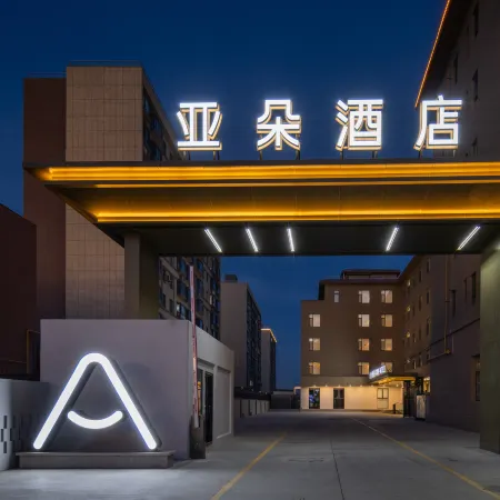 Atour HOtel,North Urumqi Road, Hotan Station