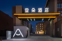 Hotan Railway Station Urumqi Road Atour Hotel Hotel di Hotan