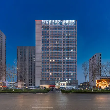 Home Inn Paibo Cloud Hotel (Weifang People's Hospital Yinquan Square Branch)