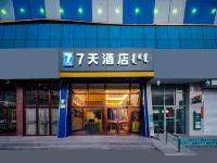 7 デイズ インホテル(赤峰克什克騰旗經棚) ヘシグテン旗のホテル