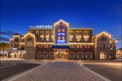 凱里亞德飯店（大連機場店） 大連國際機場住宿飯店