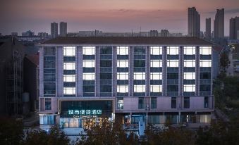 City Comfort Inn (Jiangling People's Hospital)