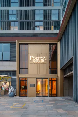 Guangzhou South Railway Station Poltton International Apartment (Panyu Chimelong) Избранное Photos