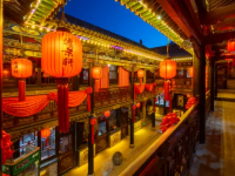 逸景軒ブティック中国式旅館(平遥古城縣衙店) 平遥のホテル