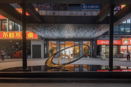 Jiting International Hotel (Chongqing Jiaotong University Light Rail Station Branch) Отели рядом с достопримечательностью «Chongqing Institute of Engineering (Nanquan Campus)»