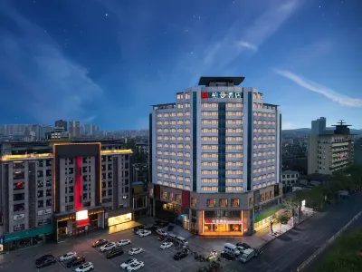 Baiman Hotel (Suizhou Bus Terminal Shuanglong Square Branch)