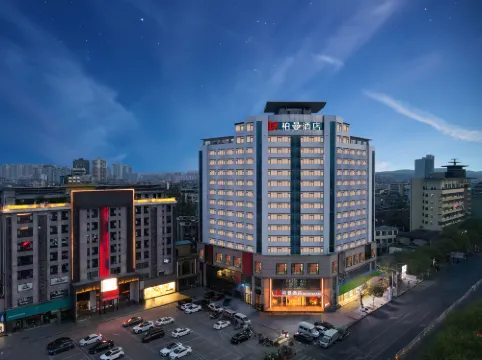 柏曼飯店（隨州客運中心站雙龍廣場店）