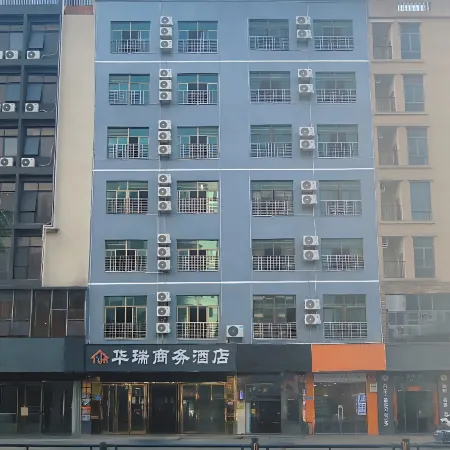 Lingao Huarui Business Hotel