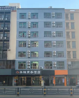 Lingao Huarui Business Hotel
