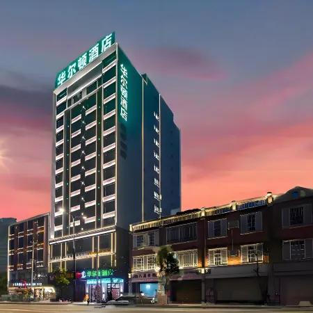 Lingao Huaerdun Movie Theme Hotel