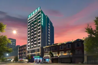 Lingao Huaerdun Movie Theme Hotel