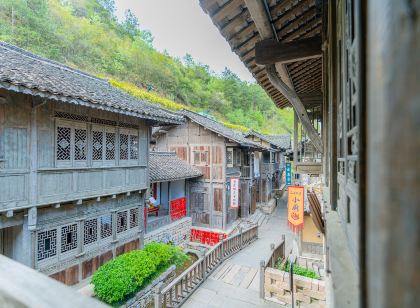烏江寨輕貴客民宿
