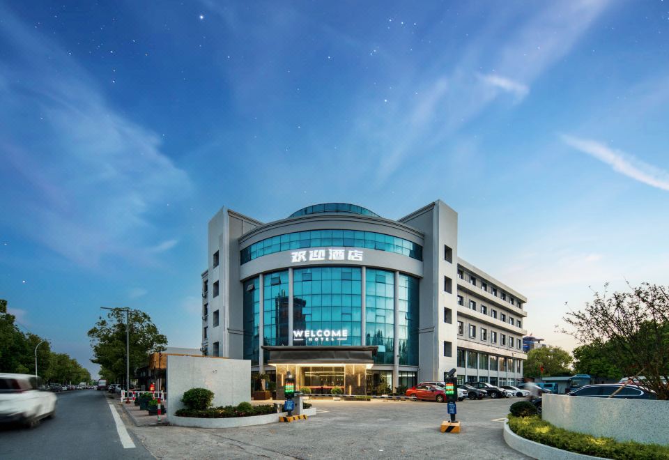 5. 웰컴 호텔 (항..