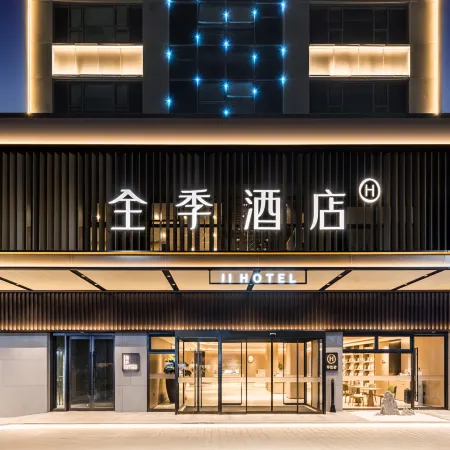 JI Hotel (Kunshan Qianjin West Road Lianhu Park)