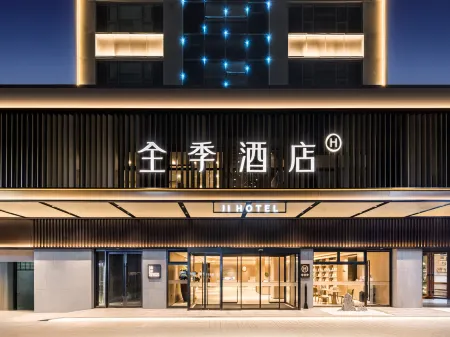 Ji Hotel(Kunshan Qianjin West Road Lian Lake Branch) Отели рядом со станцией Yangcheng Lake Railway Station