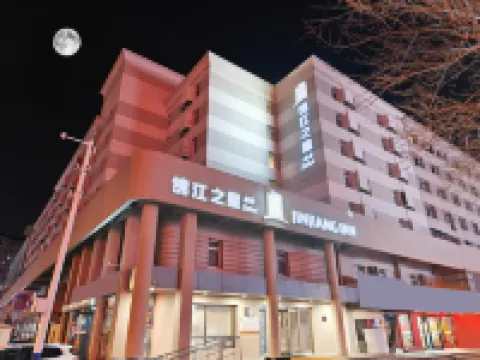 Jinjiang Inn (Changchun Quan'an Square)