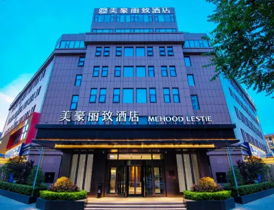 Meihao Lizhi Hotel (Zhengzhou Gongyi Municipal Government Branch)