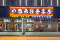 Dinglong Cinema Hotel Apartment (Jiale Shopping Plaza) Hotel di Zhuhai