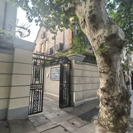 Lingju BNB (Sinan Mansion) Отели рядом с достопримечательностью «Фуксинг Парк»