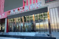 Wujiaqu Western Region Cultural Tourism Hotel Hotels near Xinjiang Bingtuan Diliu Shi Wu Jia Qushi Museum