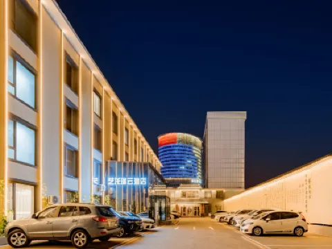 Elong R.YUN Hotel (Hohhot MixC Xinhua Square Subway Station) 네이멍구 박물관 주변 호텔