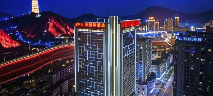 Jinze International Hotel Hotels in Yan'an